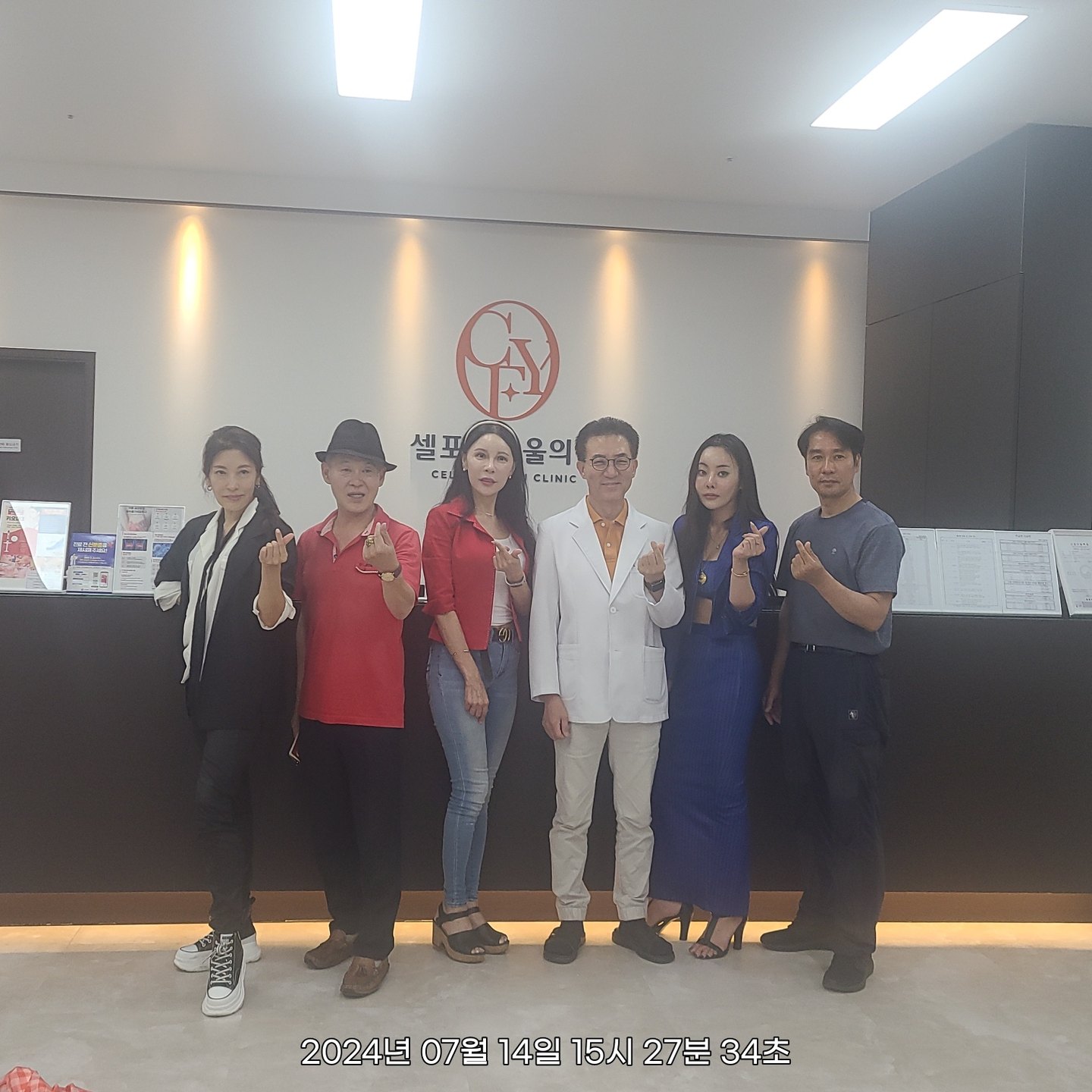 Cell For You Seoul